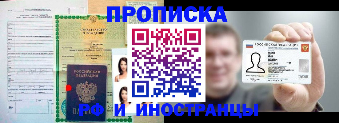 найти адрес прописки в Гаджиево