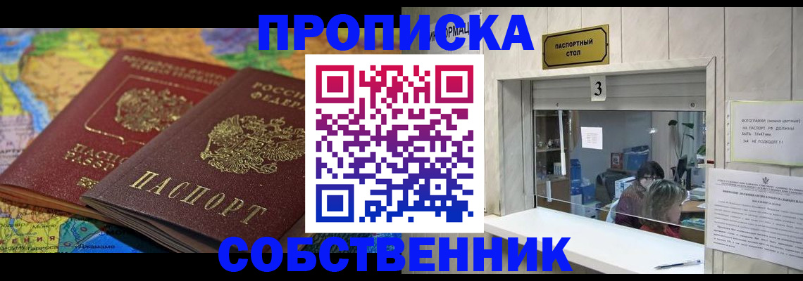 временная регистрация госуслуги в Гаджиево