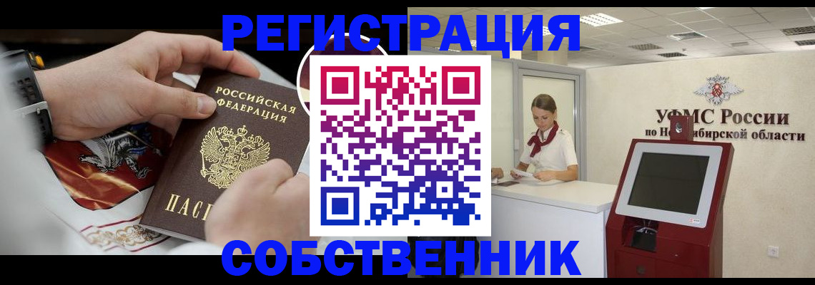 найти адрес прописки в Гаджиево